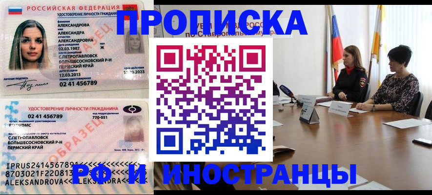 пропишу в квартире в Уфе
