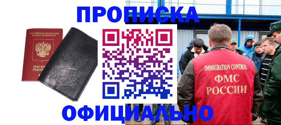 форма 3 в Уфе